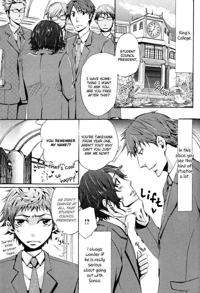 Uchi no Ko ni Narinasai Chapter 4 page 3 - Chapter 4