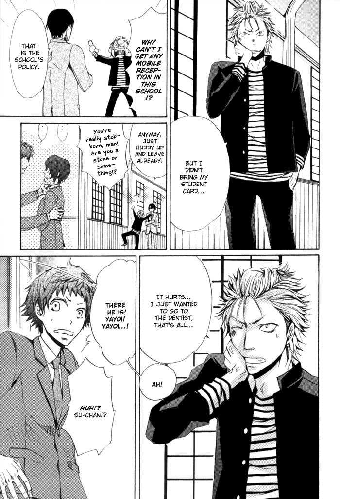 Uchi no Ko ni Narinasai Chapter 4 page 5 - Chapter 4
