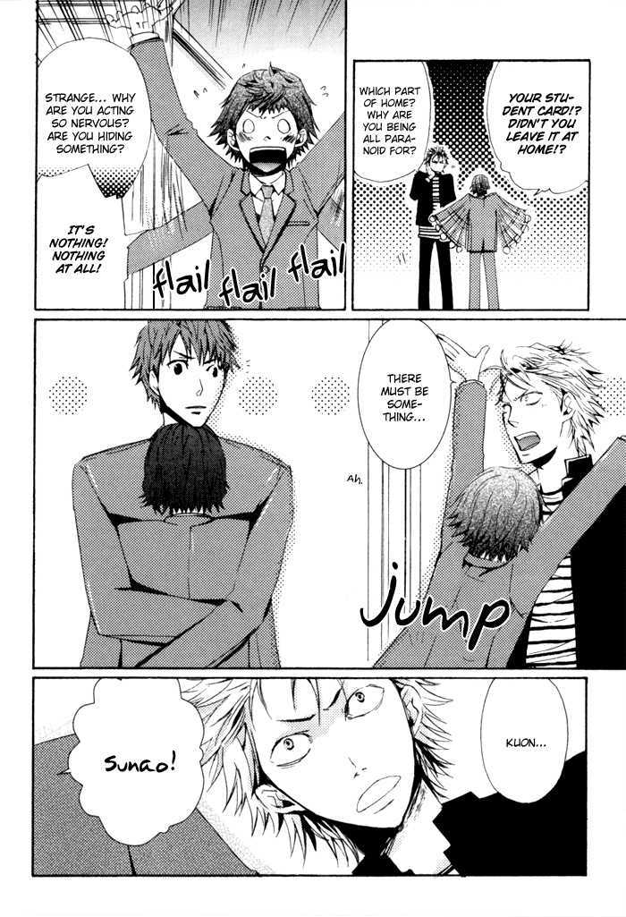Uchi no Ko ni Narinasai Chapter 4 page 6 - Chapter 4