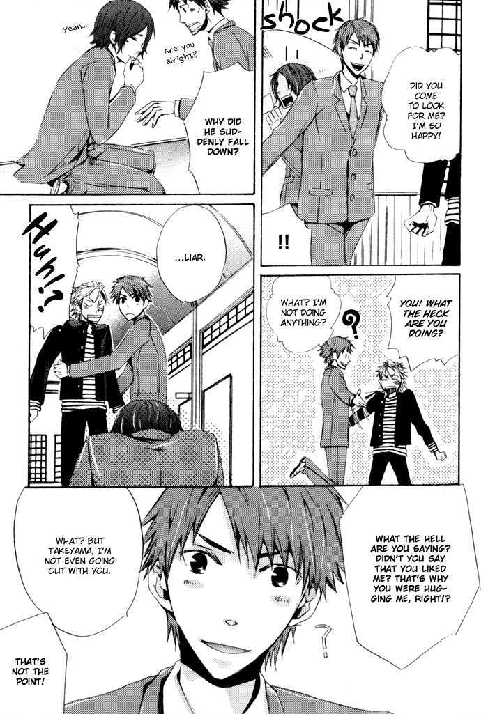 Uchi no Ko ni Narinasai Chapter 4 page 7 - Chapter 4
