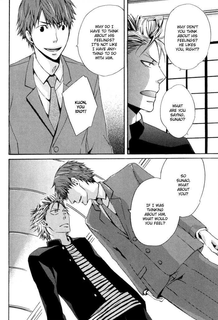 Uchi no Ko ni Narinasai Chapter 4 page 8 - Chapter 4