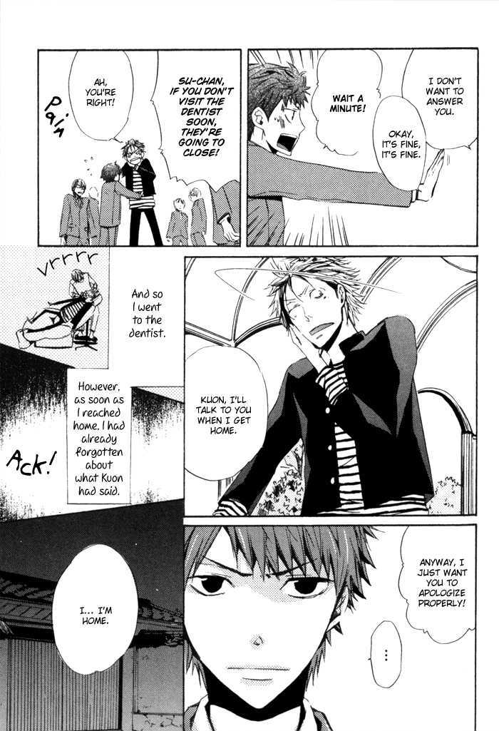Uchi no Ko ni Narinasai Chapter 4 page 9 - Chapter 4
