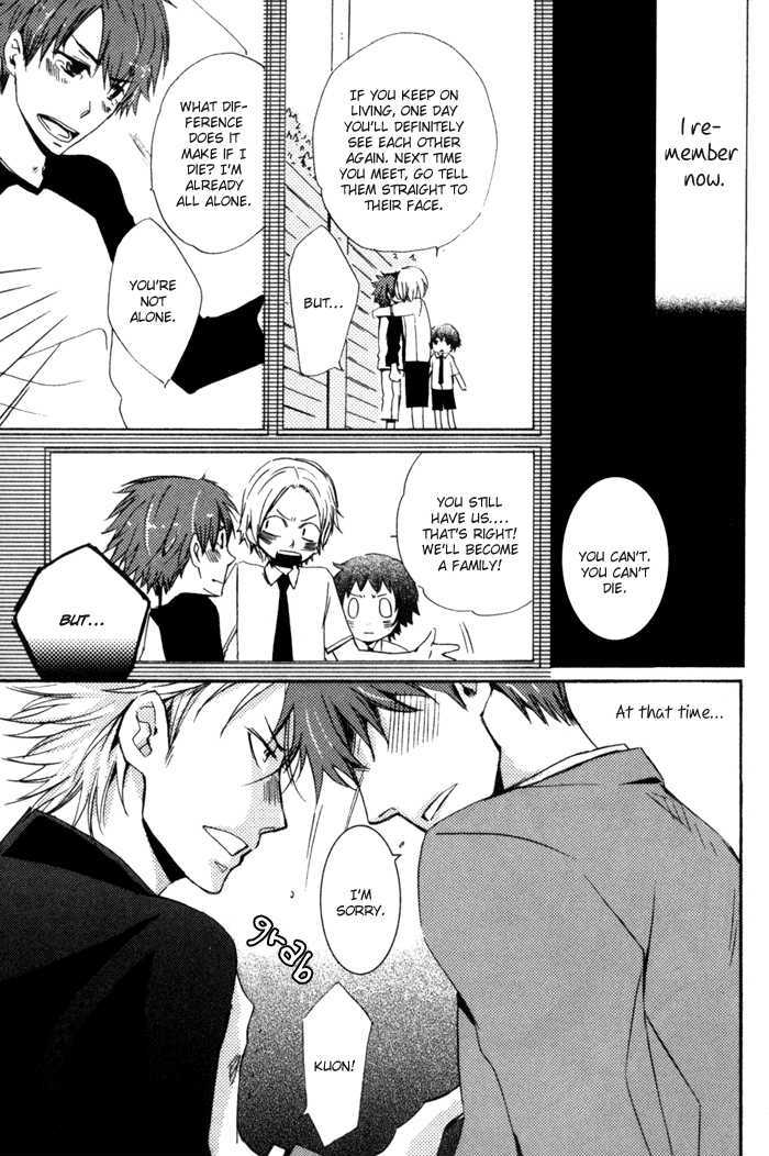 Uchi no Ko ni Narinasai Chapter 5 page 11 - Chapter 5