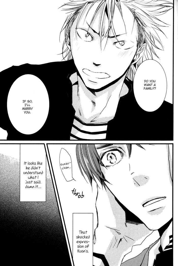 Uchi no Ko ni Narinasai Chapter 5 page 13 - Chapter 5