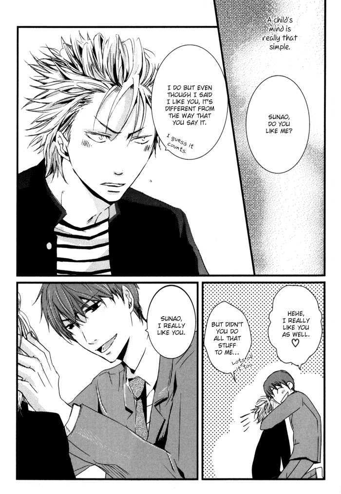 Uchi no Ko ni Narinasai Chapter 5 page 17 - Chapter 5