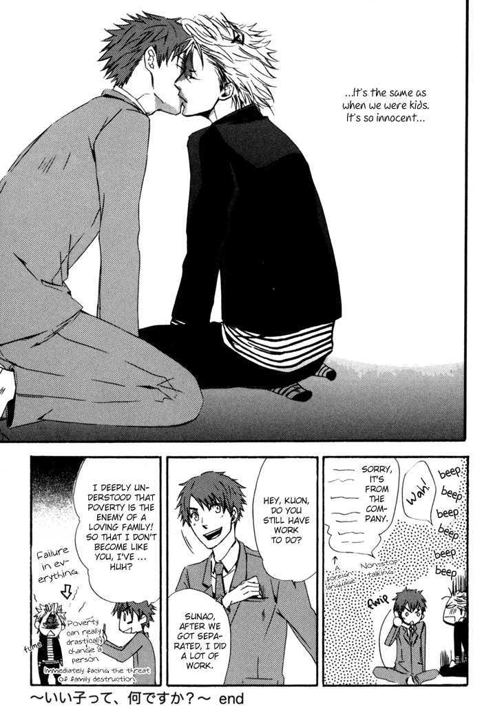 Uchi no Ko ni Narinasai Chapter 5 page 19 - Chapter 5