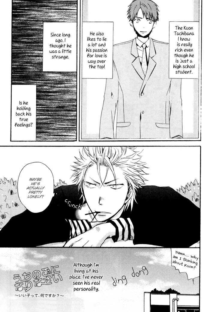 Uchi no Ko ni Narinasai Chapter 5 page 3 - Chapter 5