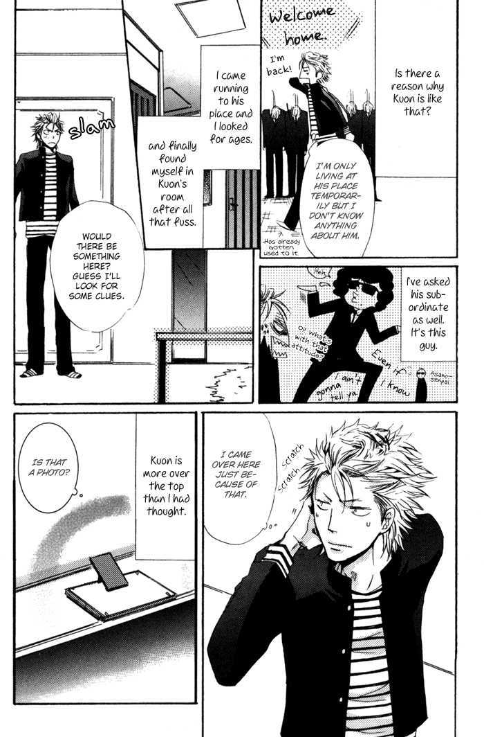Uchi no Ko ni Narinasai Chapter 5 page 4 - Chapter 5