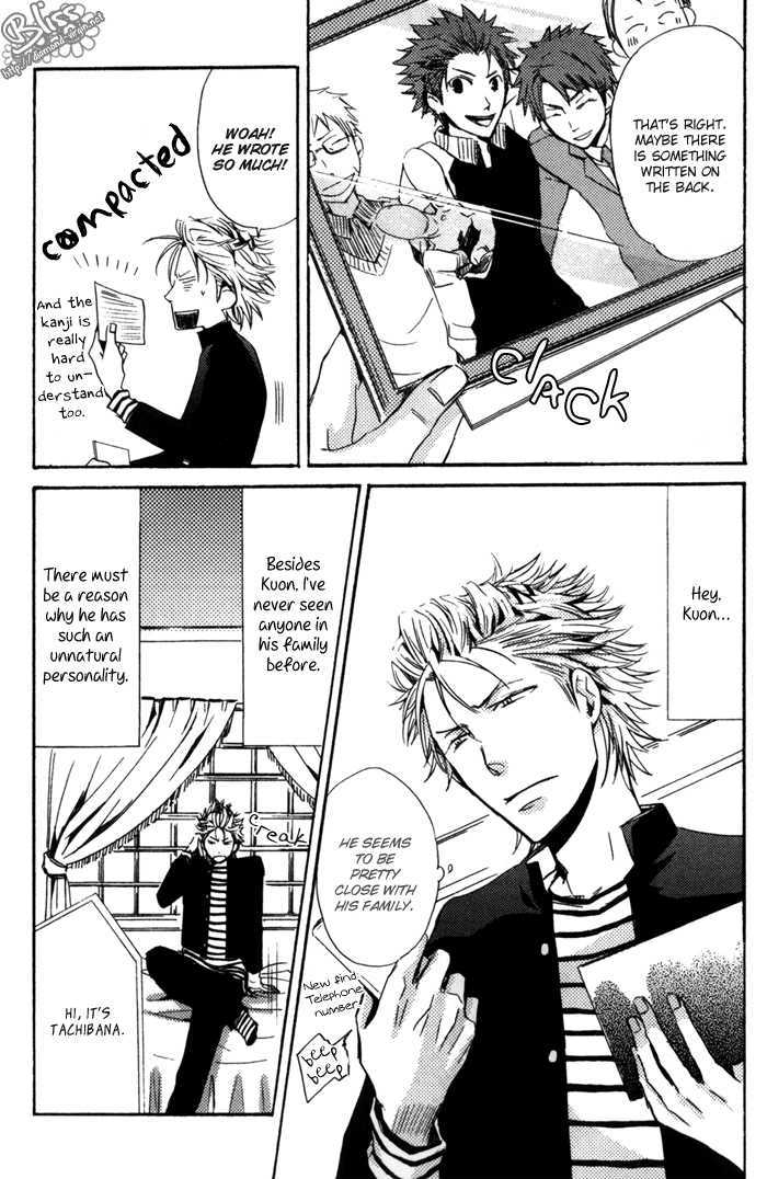 Uchi no Ko ni Narinasai Chapter 5 page 5 - Chapter 5
