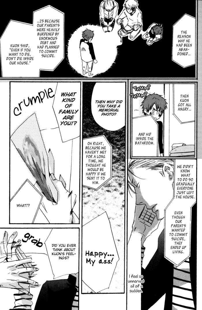 Uchi no Ko ni Narinasai Chapter 5 page 7 - Chapter 5