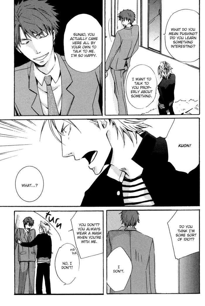 Uchi no Ko ni Narinasai Chapter 5 page 9 - Chapter 5