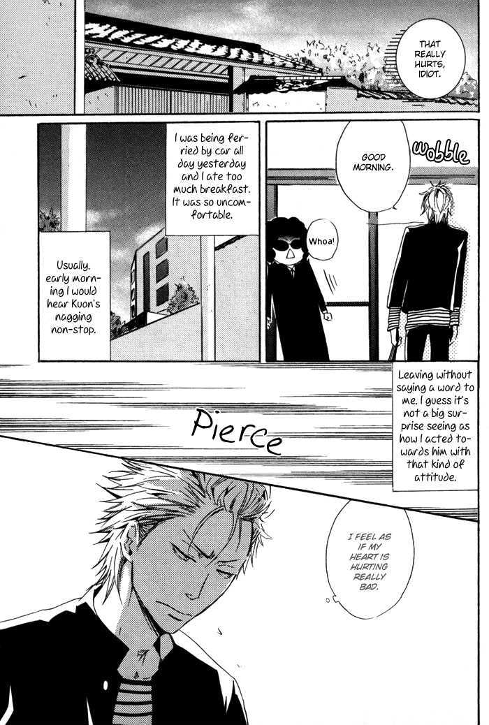 Uchi no Ko ni Narinasai Chapter 6 page 11 - Chapter 6