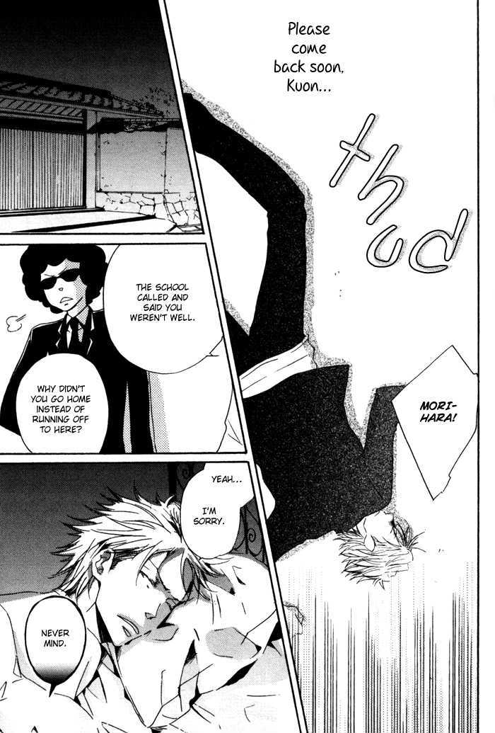 Uchi no Ko ni Narinasai Chapter 6 page 13 - Chapter 6