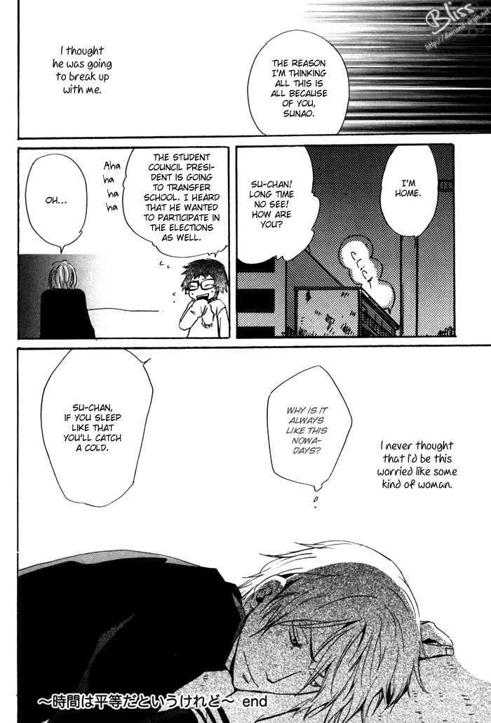 Uchi no Ko ni Narinasai Chapter 6 page 18 - Chapter 6