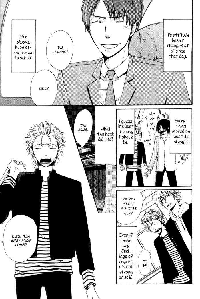 Uchi no Ko ni Narinasai Chapter 6 page 3 - Chapter 6