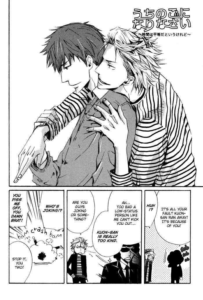 Uchi no Ko ni Narinasai Chapter 6 page 4 - Chapter 6