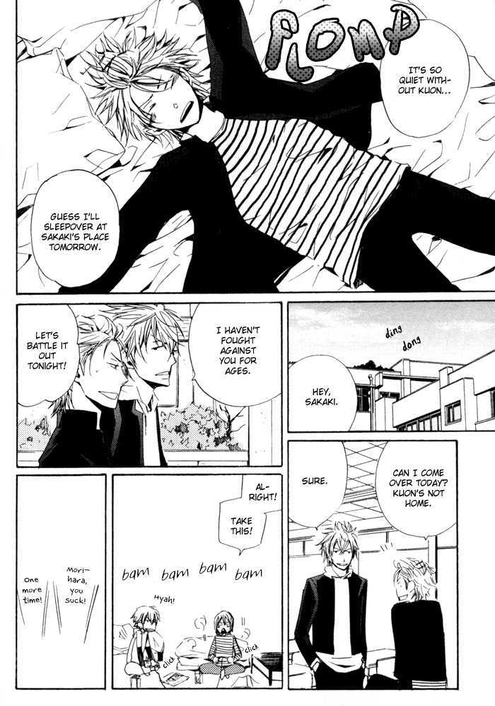 Uchi no Ko ni Narinasai Chapter 6 page 6 - Chapter 6