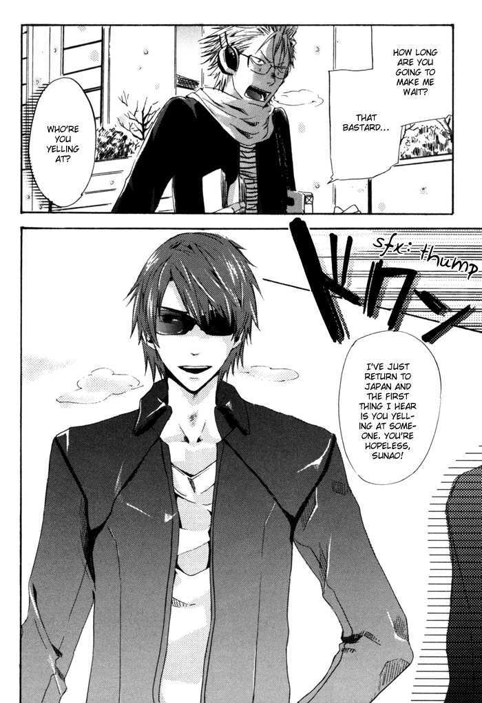 Uchi no Ko ni Narinasai Chapter 7 page 10 - Chapter 7