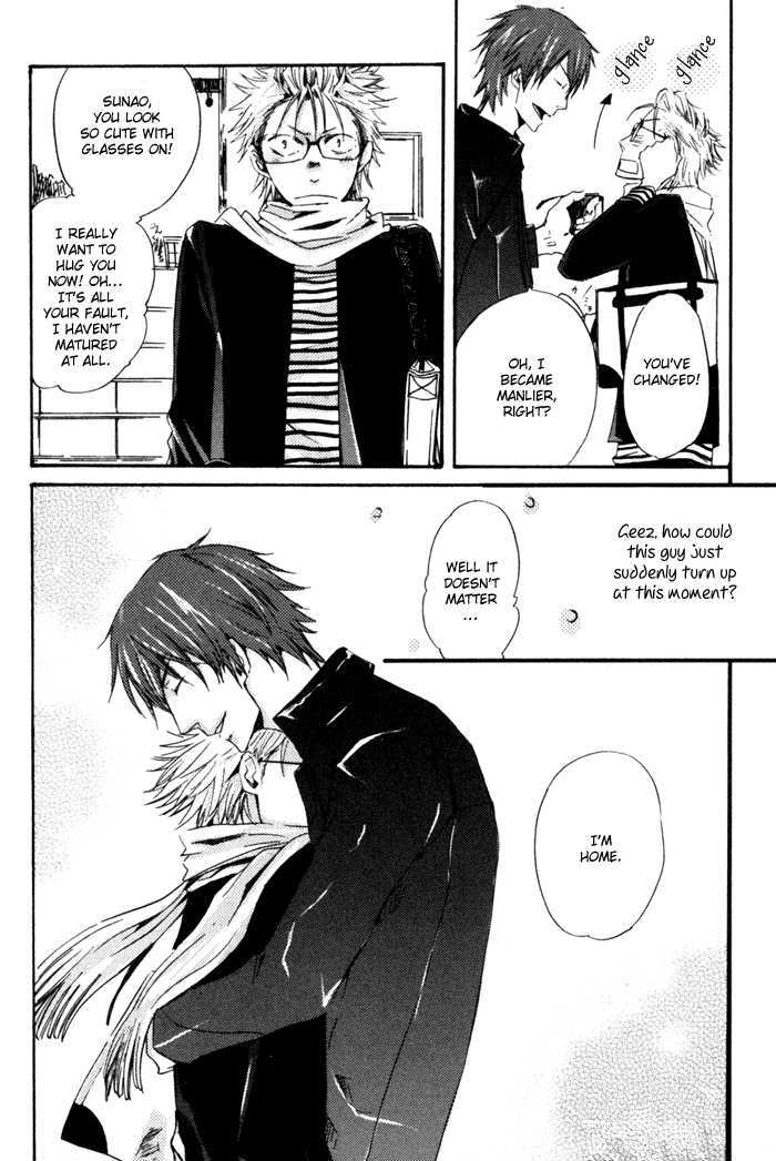 Uchi no Ko ni Narinasai Chapter 7 page 12 - Chapter 7