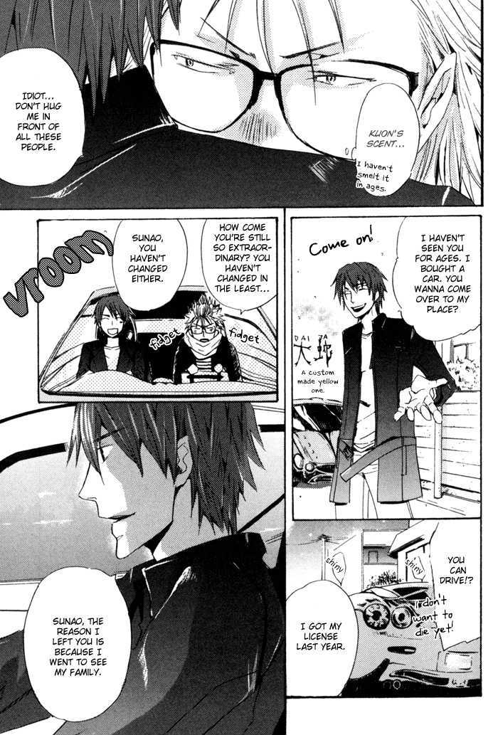 Uchi no Ko ni Narinasai Chapter 7 page 13 - Chapter 7