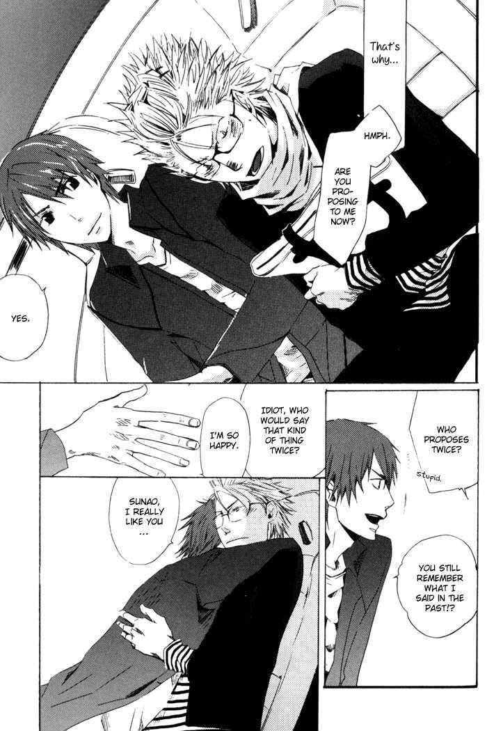 Uchi no Ko ni Narinasai Chapter 7 page 15 - Chapter 7