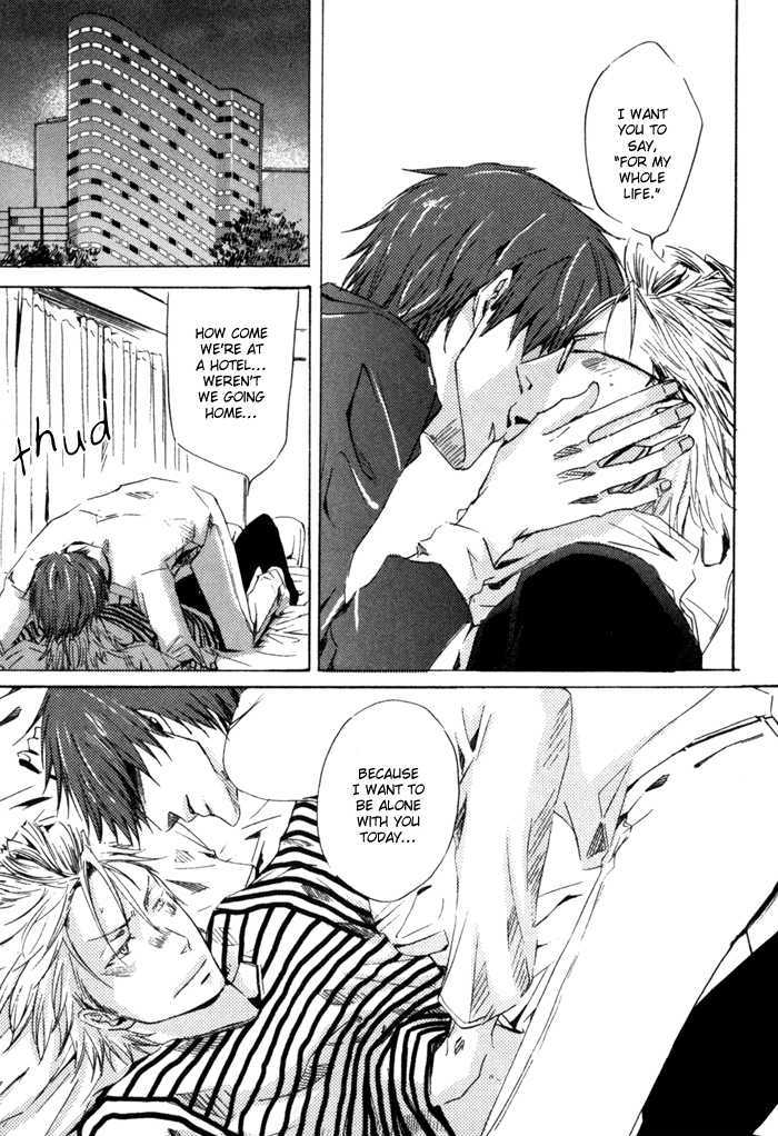 Uchi no Ko ni Narinasai Chapter 7 page 17 - Chapter 7