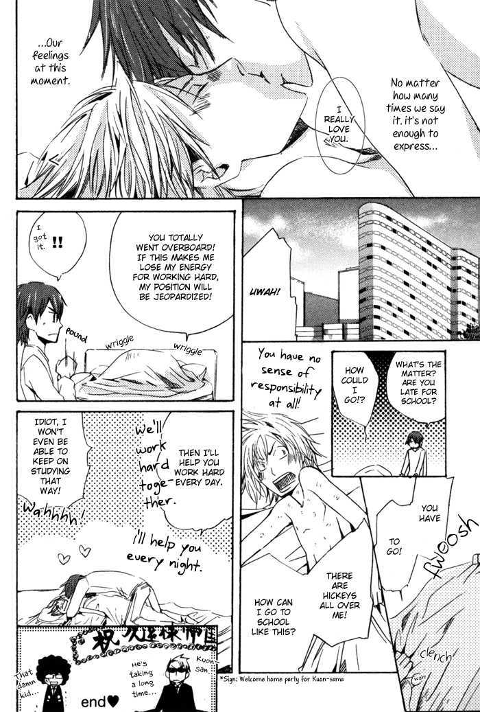 Uchi no Ko ni Narinasai Chapter 7 page 20 - Chapter 7
