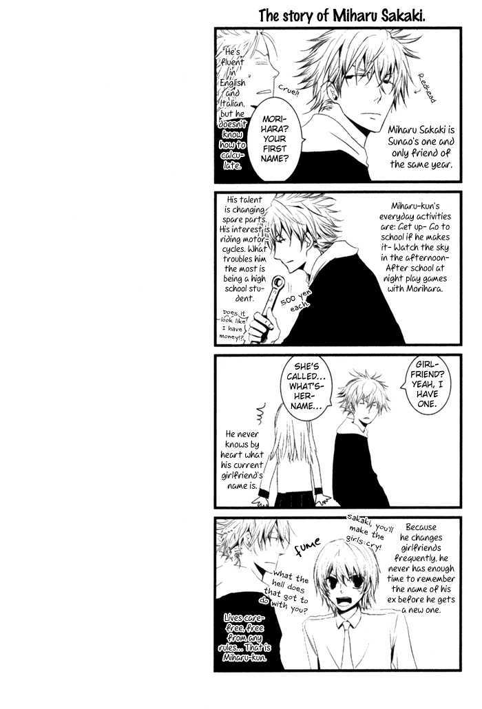 Uchi no Ko ni Narinasai Chapter 7 page 22 - Chapter 7
