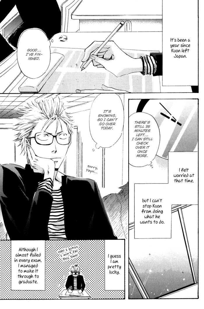 Uchi no Ko ni Narinasai Chapter 7 page 3 - Chapter 7