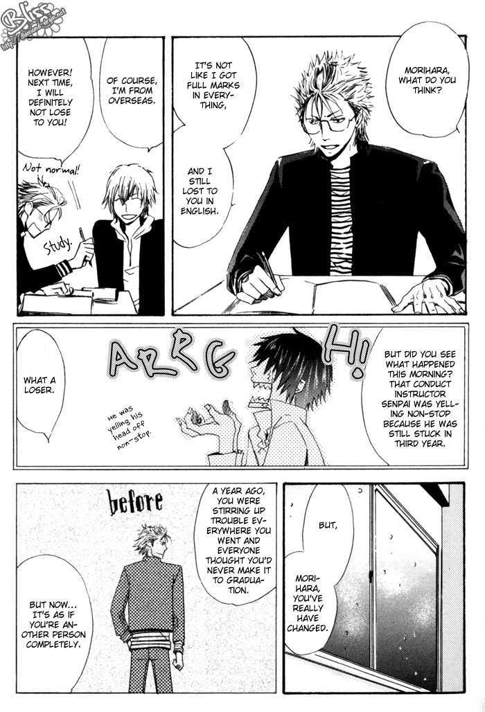 Uchi no Ko ni Narinasai Chapter 7 page 5 - Chapter 7