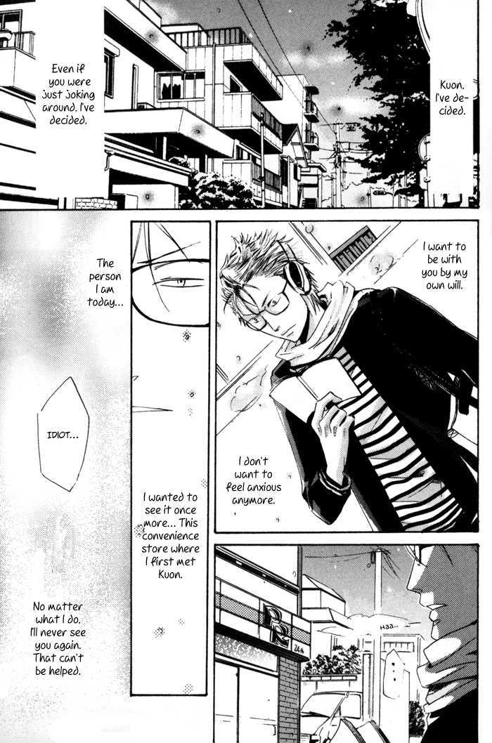 Uchi no Ko ni Narinasai Chapter 7 page 9 - Chapter 7