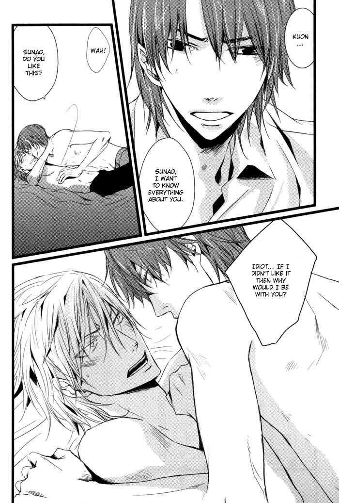 Uchi no Ko ni Narinasai Chapter 8 page 12 - Chapter 8