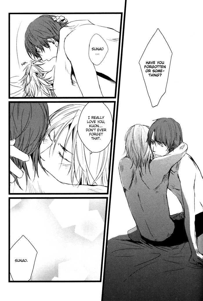Uchi no Ko ni Narinasai Chapter 8 page 13 - Chapter 8