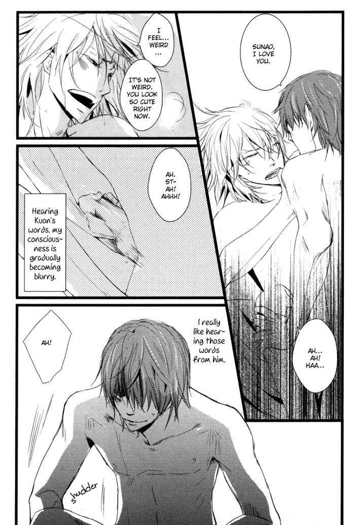 Uchi no Ko ni Narinasai Chapter 8 page 15 - Chapter 8