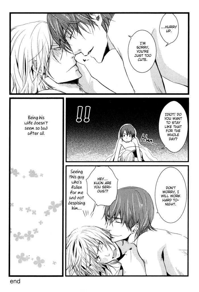 Uchi no Ko ni Narinasai Chapter 8 page 16 - Chapter 8