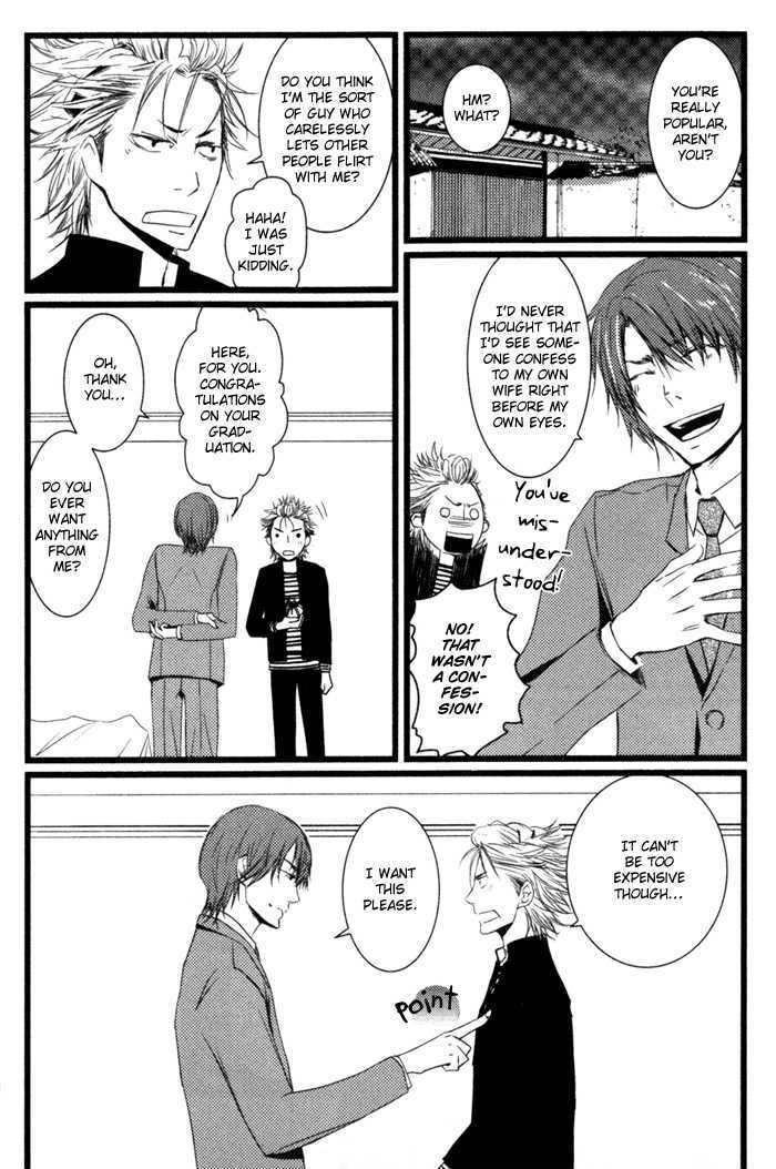 Uchi no Ko ni Narinasai Chapter 8 page 4 - Chapter 8