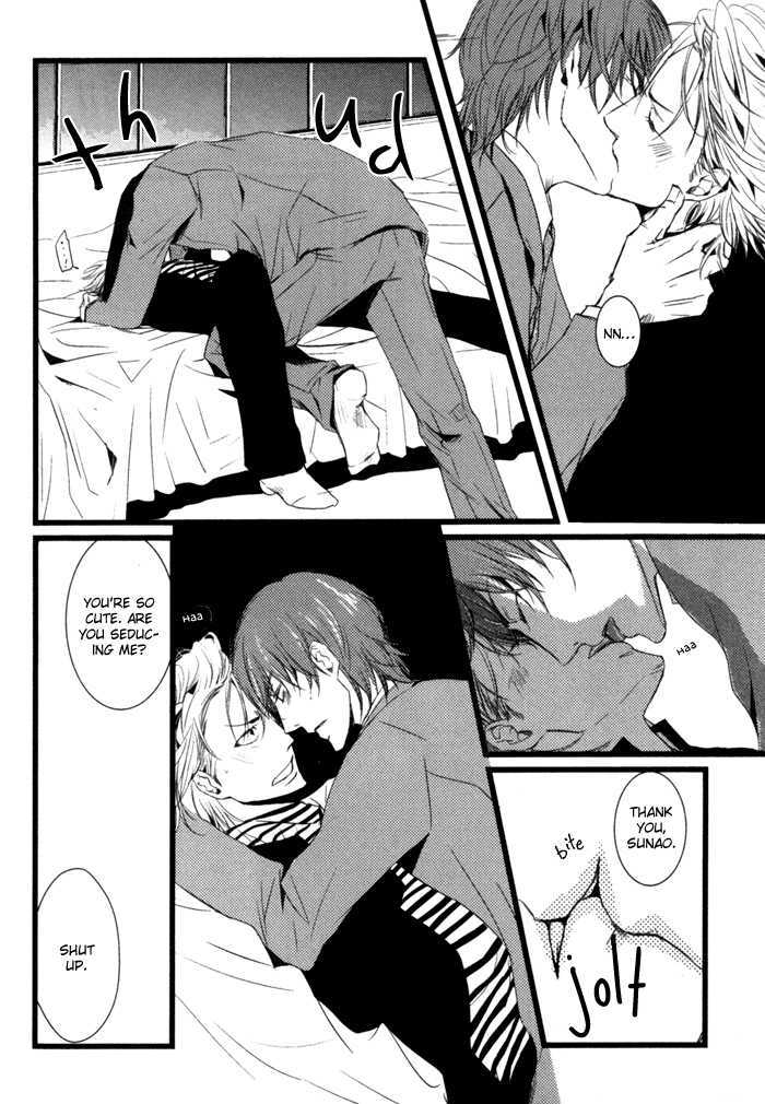 Uchi no Ko ni Narinasai Chapter 8 page 6 - Chapter 8