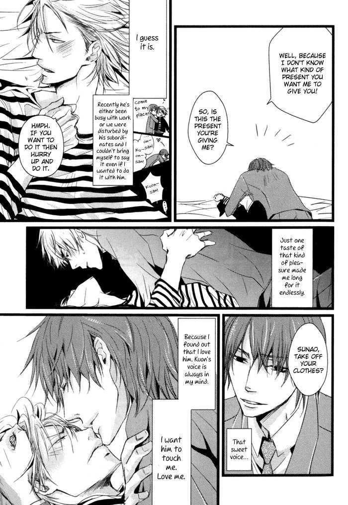 Uchi no Ko ni Narinasai Chapter 8 page 7 - Chapter 8