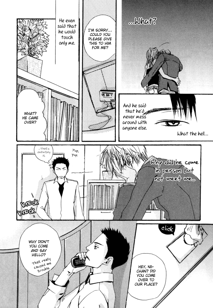 Uchi no Ko ni Narinasai Chapter 9.2 page 10 - Chapter 9 v2 : Oneshot [End]