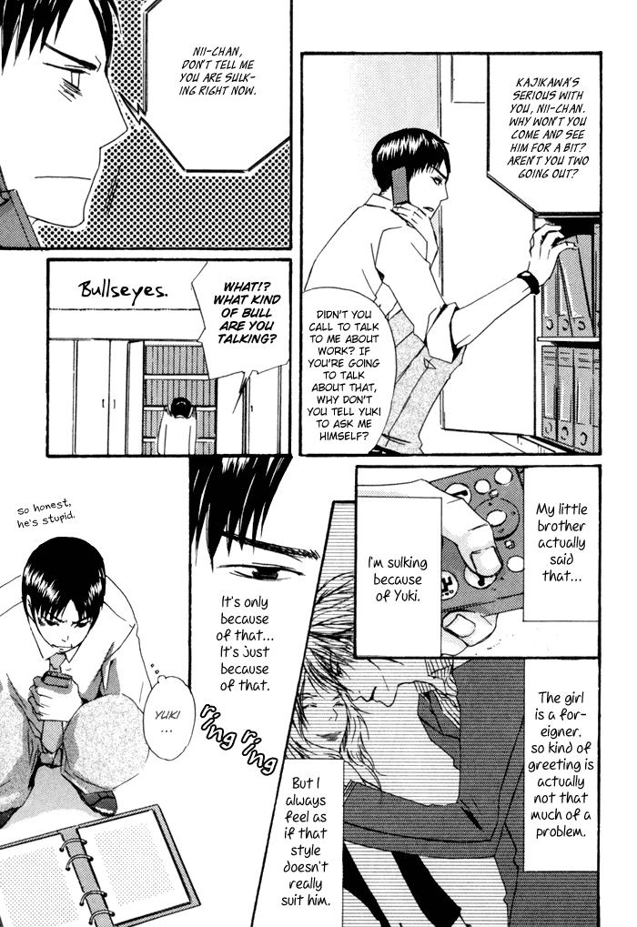 Uchi no Ko ni Narinasai Chapter 9.2 page 11 - Chapter 9 v2 : Oneshot [End]