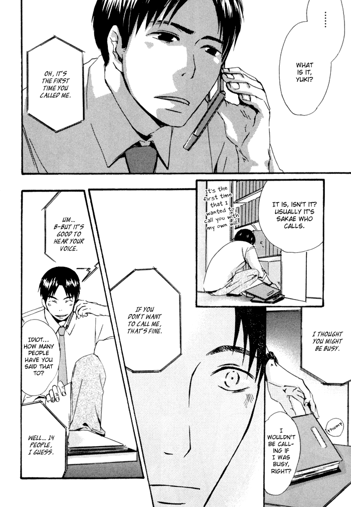 Uchi no Ko ni Narinasai Chapter 9.2 page 12 - Chapter 9 v2 : Oneshot [End]