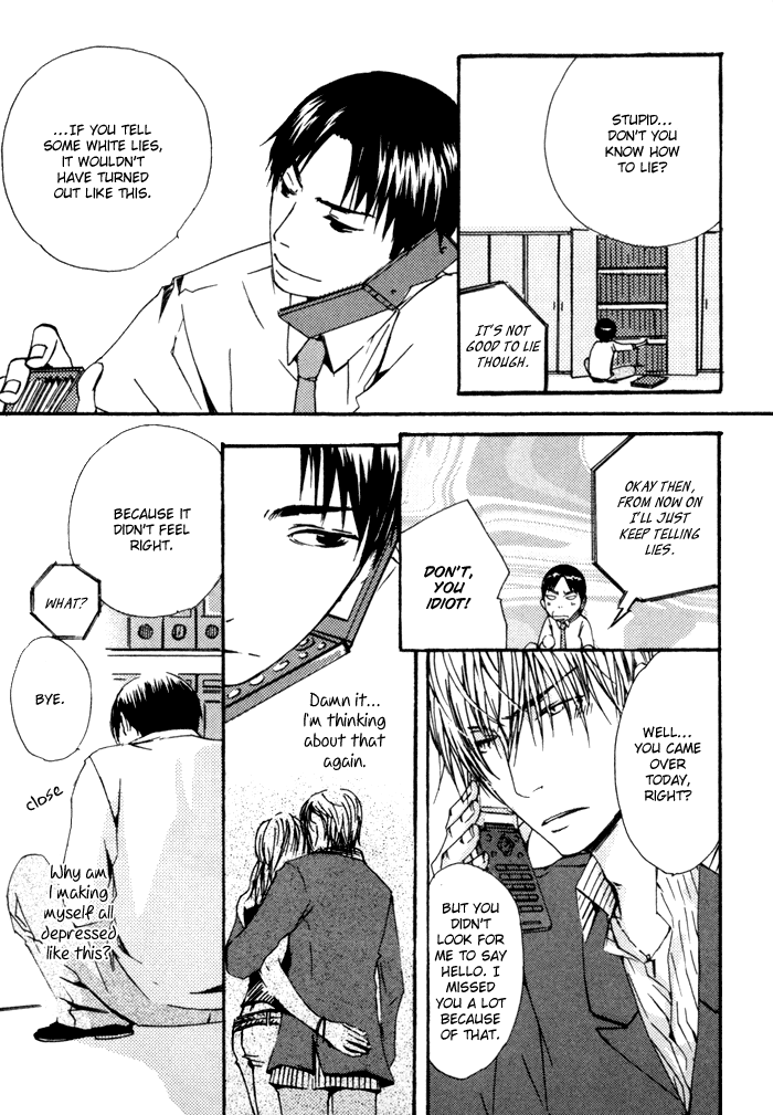 Uchi no Ko ni Narinasai Chapter 9.2 page 13 - Chapter 9 v2 : Oneshot [End]