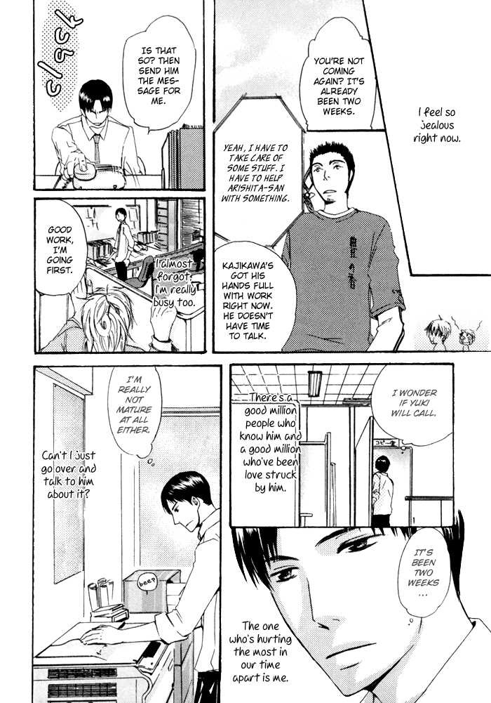 Uchi no Ko ni Narinasai Chapter 9.2 page 14 - Chapter 9 v2 : Oneshot [End]