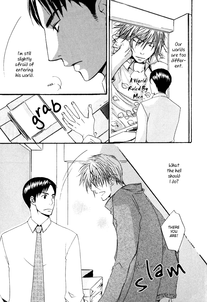 Uchi no Ko ni Narinasai Chapter 9.2 page 15 - Chapter 9 v2 : Oneshot [End]
