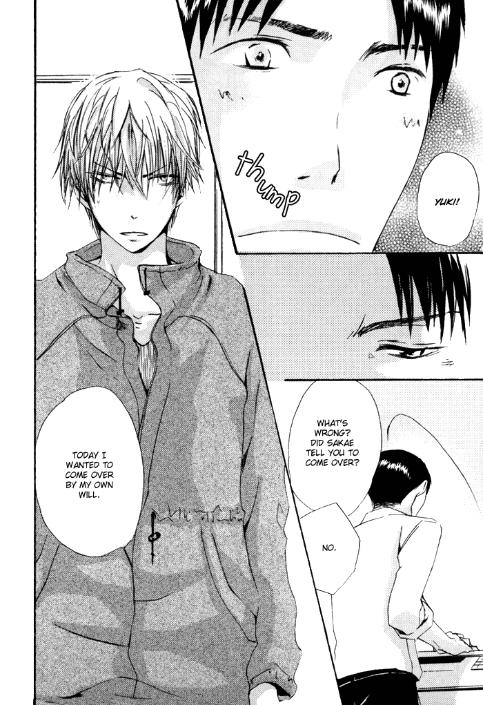 Uchi no Ko ni Narinasai Chapter 9.2 page 16 - Chapter 9 v2 : Oneshot [End]