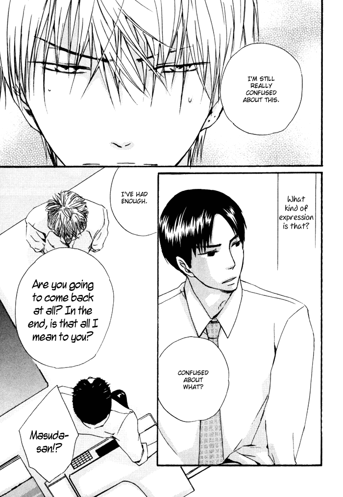 Uchi no Ko ni Narinasai Chapter 9.2 page 17 - Chapter 9 v2 : Oneshot [End]