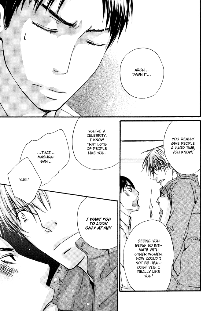 Uchi no Ko ni Narinasai Chapter 9.2 page 19 - Chapter 9 v2 : Oneshot [End]