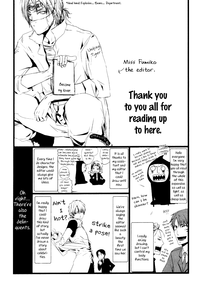Uchi no Ko ni Narinasai Chapter 9.2 page 22 - Chapter 9 v2 : Oneshot [End]