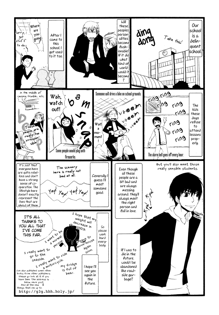 Uchi no Ko ni Narinasai Chapter 9.2 page 23 - Chapter 9 v2 : Oneshot [End]