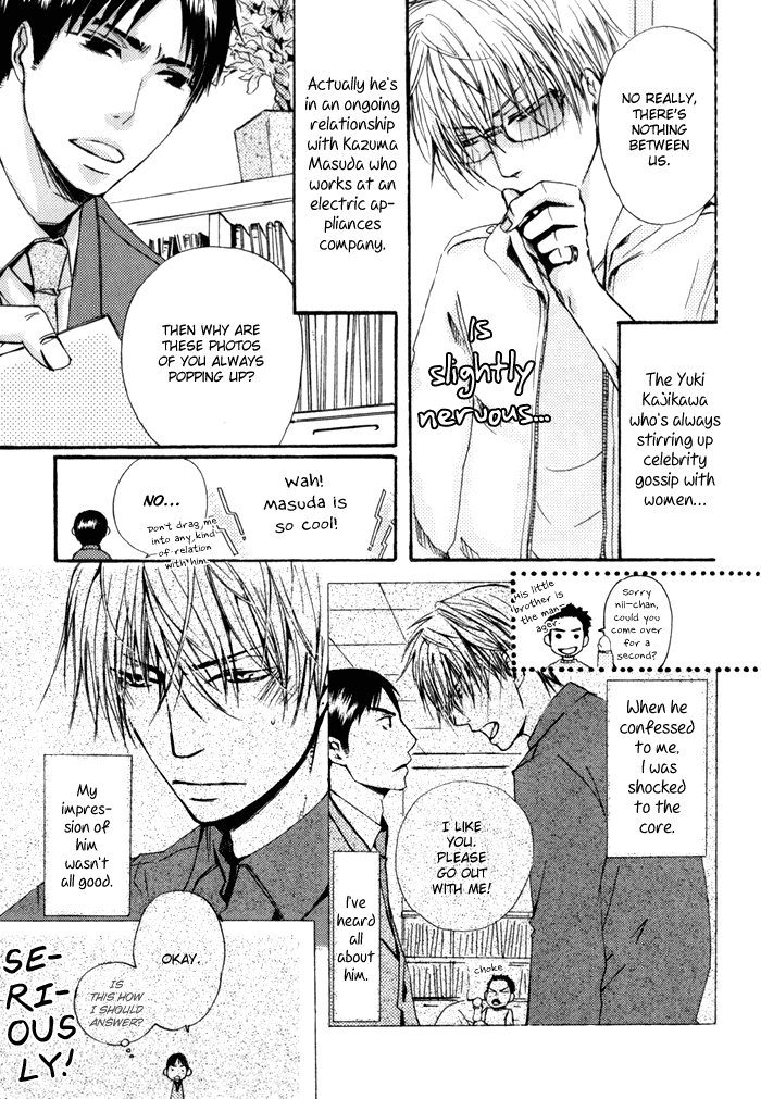 Uchi no Ko ni Narinasai Chapter 9.2 page 5 - Chapter 9 v2 : Oneshot [End]